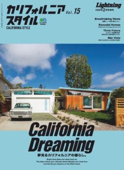CALIFORNIA STYLE – 2020-01-01