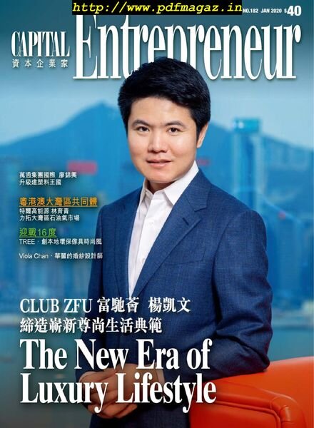 Capital Entrepreneur – 2020-01-01 Cover