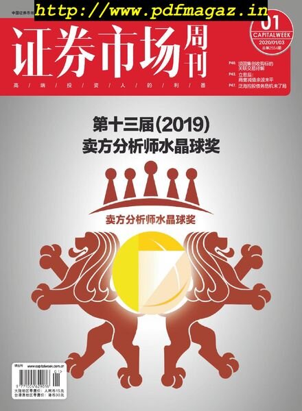 Capital Week – 2020-01-03 Cover