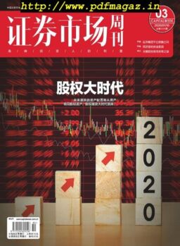Capital Week – 2020-01-10