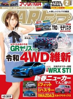 CAR – 2019-12-01