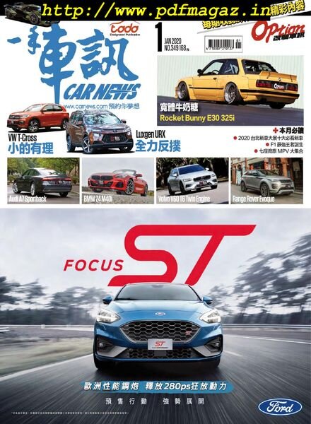 Carnews Magazine – 2020-01-01 Cover