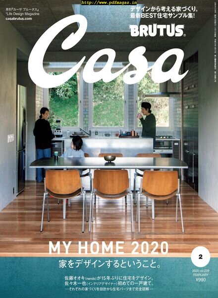 Casa BRUTUS Magazine – 2020-01-01 Cover