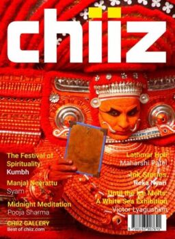 Chiiz – April 2019