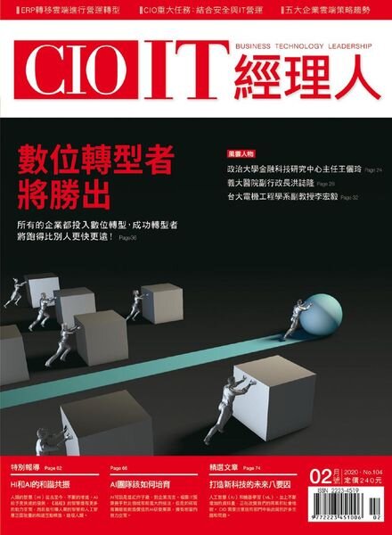CIO IT – 2020-01-01 Cover