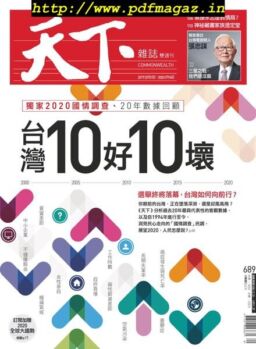 CommonWealth Magazine – 2020-01-01