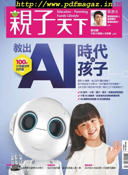 CommonWealth Parenting – 2020-01-01 Cover