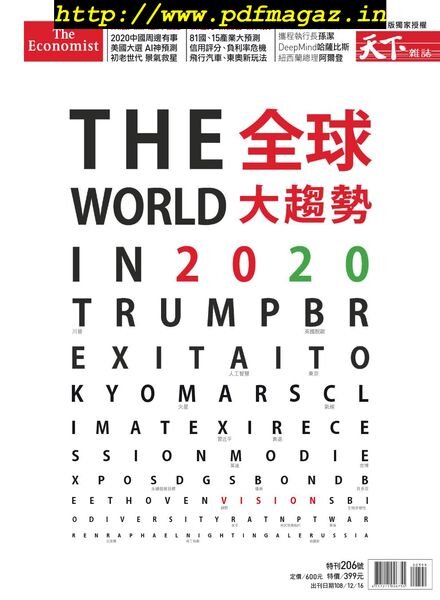 CommonWealth Special issue – 2019-12-24 Cover