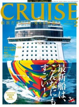 CRUISE – 2019-12-01