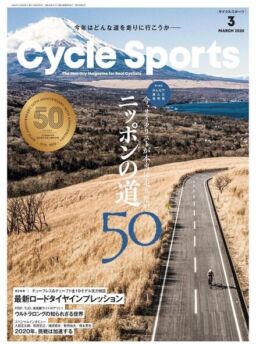 CYCLE SPORTS – 2020-01-01