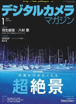 Digital Camera Japan – 2019-12-01