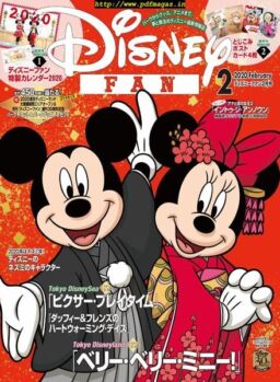 Disney Fan – 2019-12-01