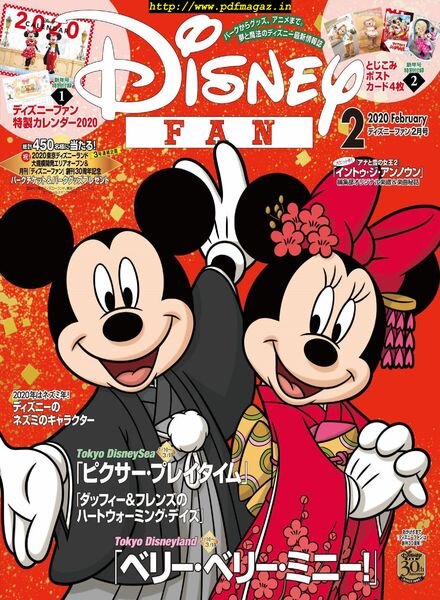 Disney Fan – 2019-12-01 Cover