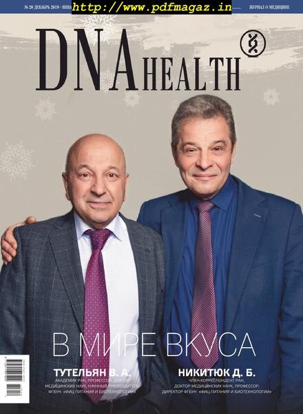 DNA Health – December-January 2019 Cover