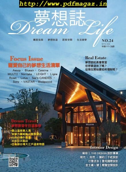 Dream Life – 2020-01-01 Cover
