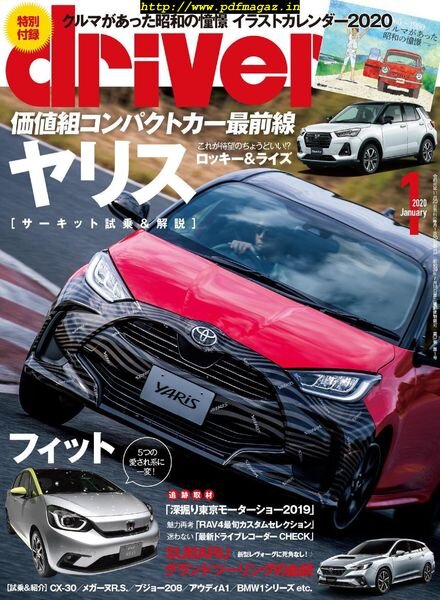 driver – 2019-11-01 Cover