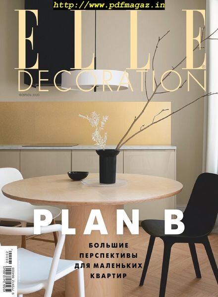 Elle Decoration Russia – February 2020 Cover