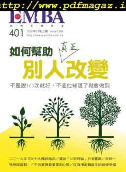 EMBA Magazine – 2019-12-01