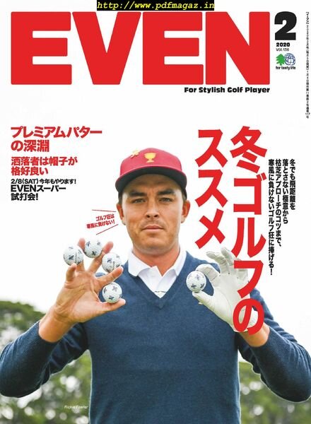 Even – 2020-01-01 Cover