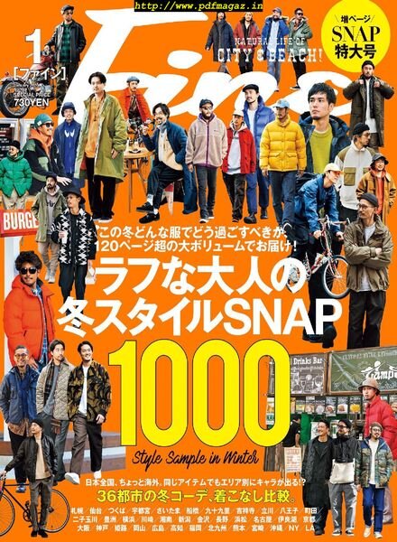 Fine – 2019-12-01 Cover