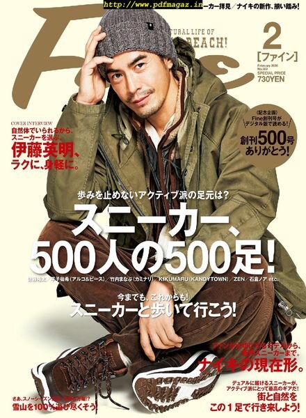 Fine – 2020-01-01 Cover