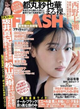 Flash – 7-14 January 2020