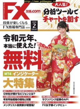 FX.com – 2019-12-01