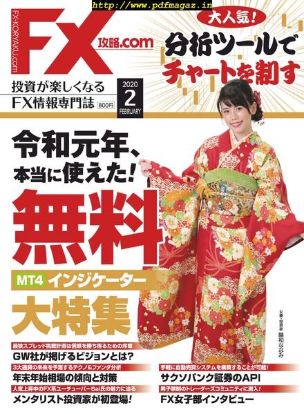 FX.com – 2019-12-01 Cover