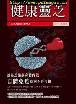 Ganoderma – 2019-12-01
