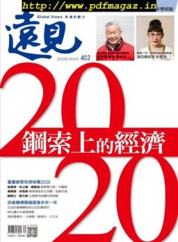 Global Views Monthly – 2020-01-01
