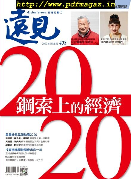 Global Views Monthly – 2020-01-01 Cover
