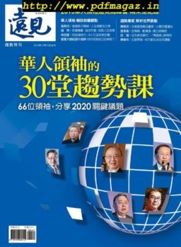 Global Views Monthly Special – 2019-12-01