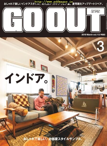 Go Out – 2020-01-01 Cover