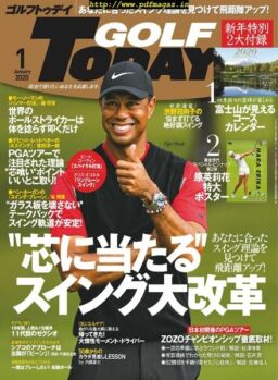 Golf Today Japan – 2019-12-01