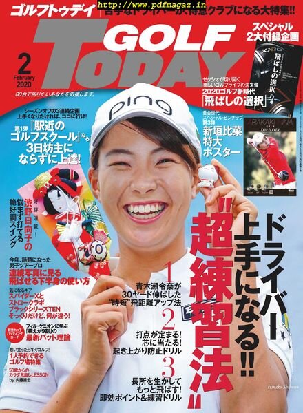 Golf Today Japan – 2020-01-01 Cover