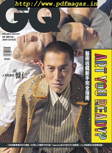 GQ Chinese – 2020-01-01 Cover