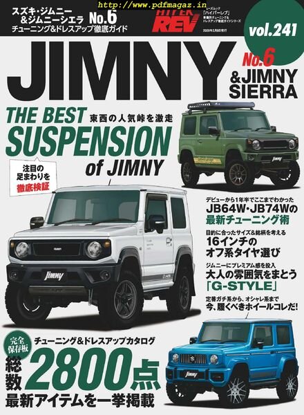 HYPER REV – 2019-12-31 Cover