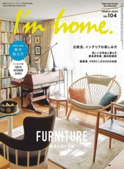 I’m home. – 2020-01-01