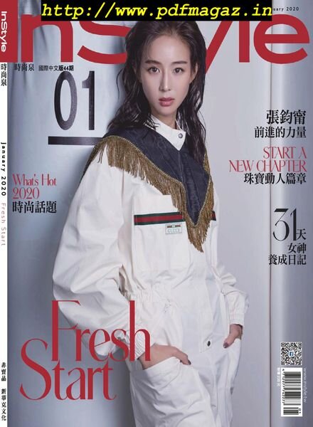 InStyle Taiwan – 2020-01-01 Cover