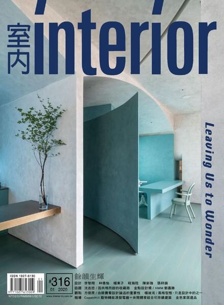Interior Taiwan – 2020-01-01 Cover