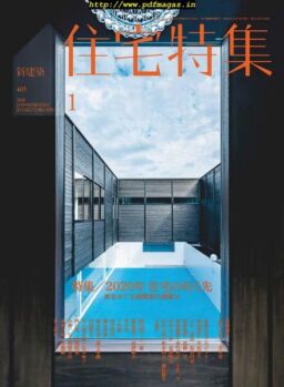 Jutakutokushu – 2020-01-01