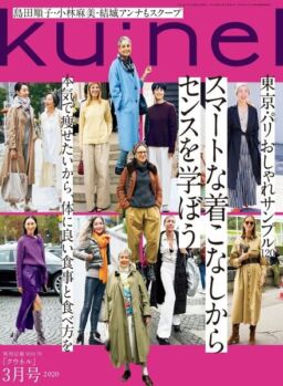 kunel – 2020-01-01