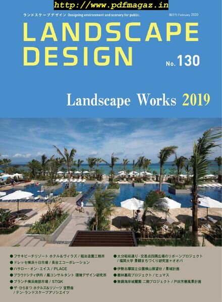 Landscape Design – 2020-02-01 Cover