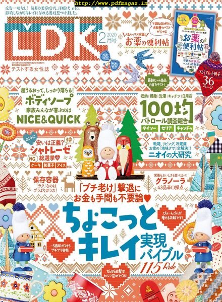 LDK – 2019-12-01 Cover