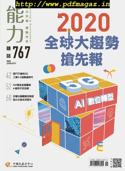 Learning & Development Monthly – 2020-01-01 Cover