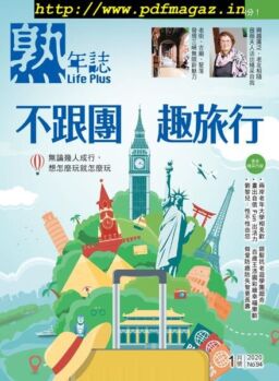Life Plus – 2020-01-01