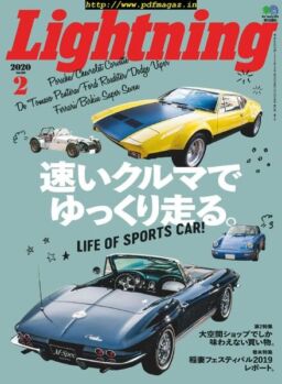 Lightning – 2020-01-01