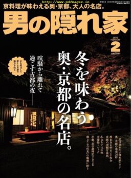 Man’s Hideout – 2019-12-01
