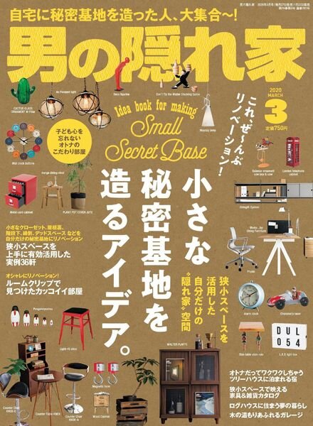 Mans Hideout – 2020-01-01 Cover