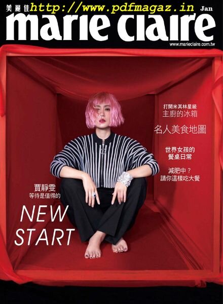 Marie Claire Chinese – 2020-01-01 Cover
